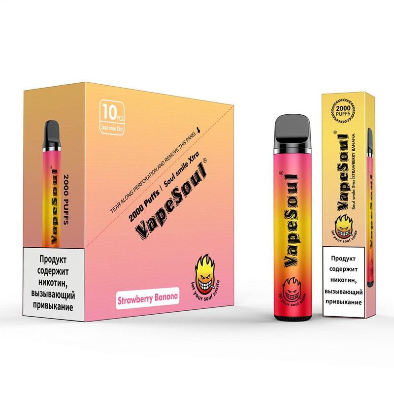 Soul smile Xtra Cigarette