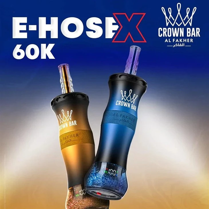 BARRA DE COROA AL Fakher EHOSE X 60000